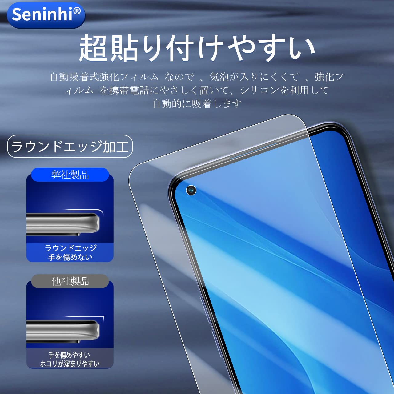 Amazon.co.jp: 対応 OPPO Reno7 A ガラスフイルム 【Seninhi 】【2枚